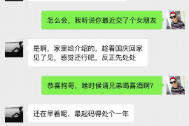 河南专业要账公司